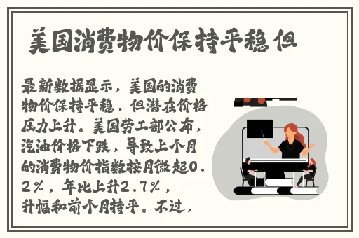 国产成人精品国内自产拍免费看